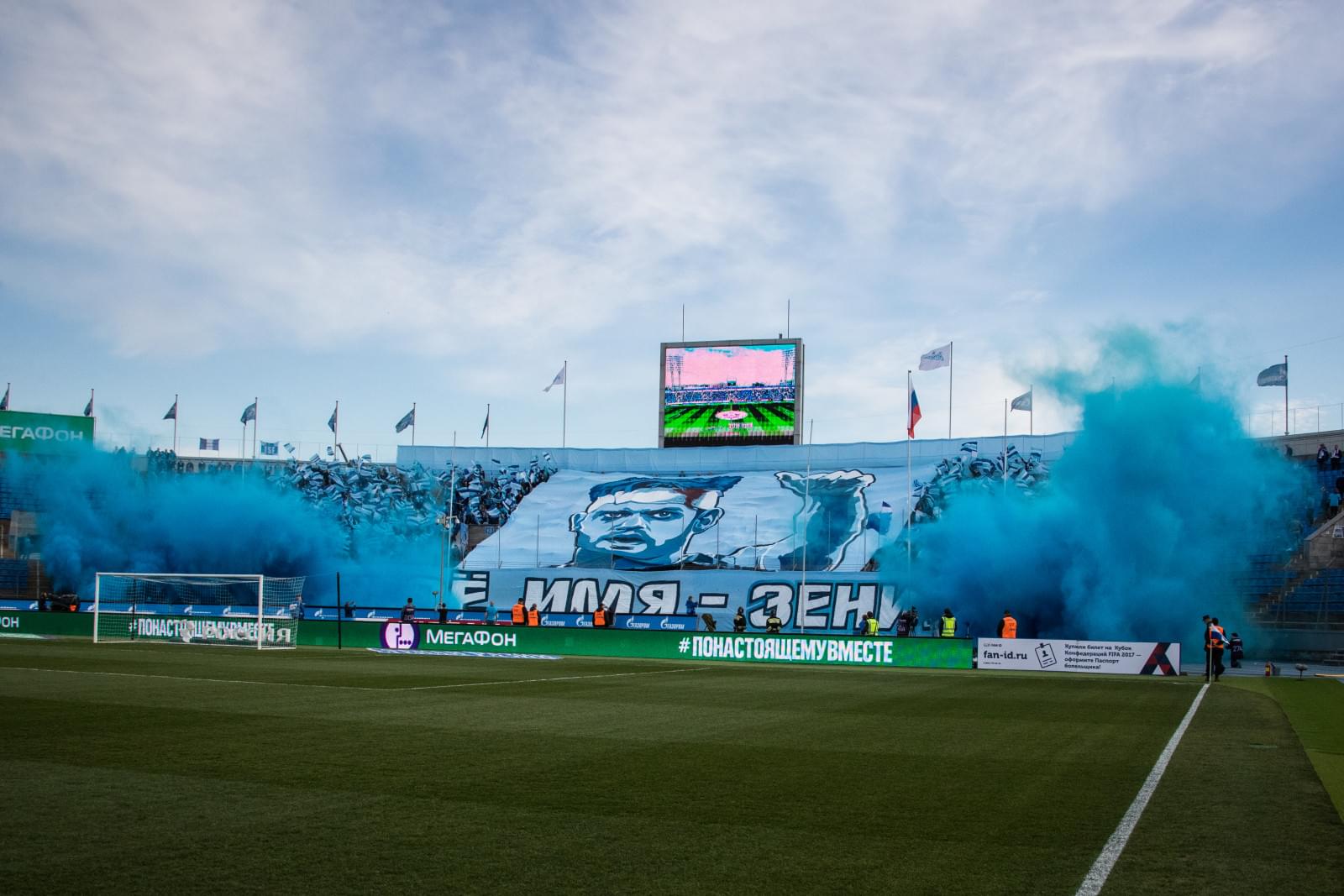 РОСГОССТРАХ-Чемпионат России 2016/17, 29-й тур, «Зенит» — «Краснодар»