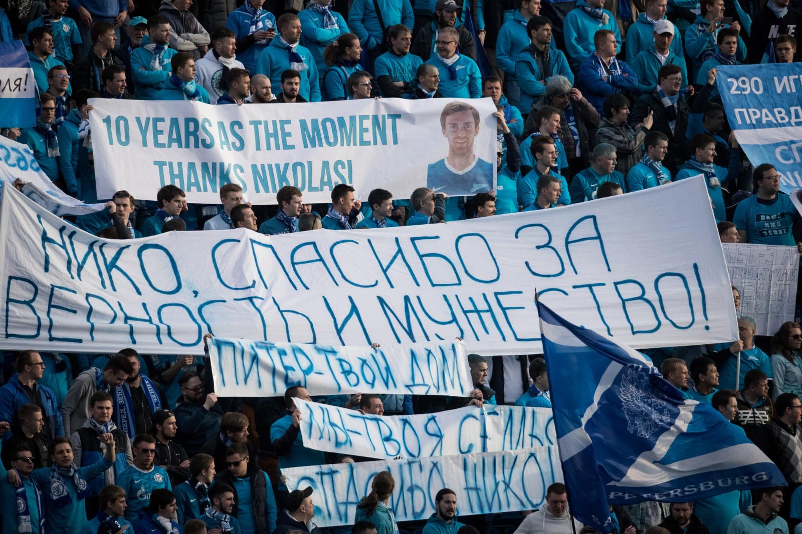 РОСГОССТРАХ-Чемпионат России 2016/17, 29-й тур, «Зенит» — «Краснодар»