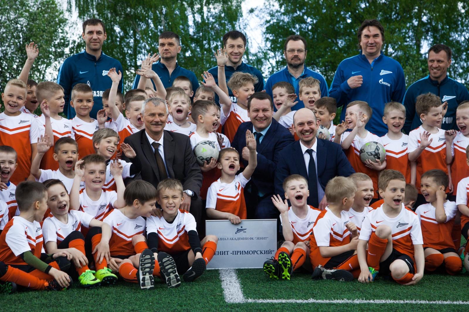 Торжественная церемония открытия филиала Академии ФК «Зенит» в Приморском районе
