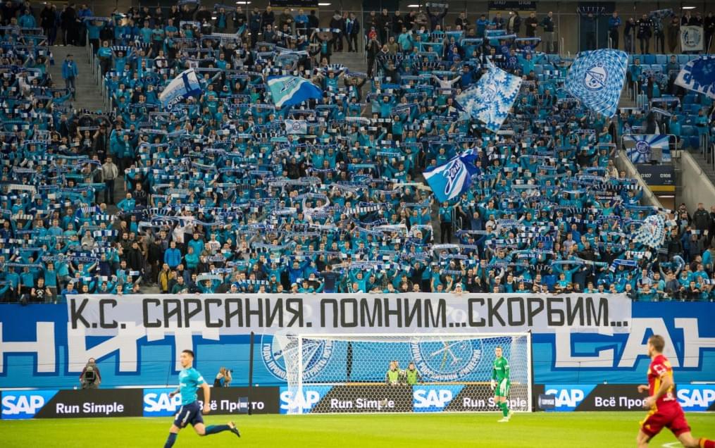 РОСГОССТРАХ-Чемпионат России 2017/18, «Зенит» — «Арсенал»