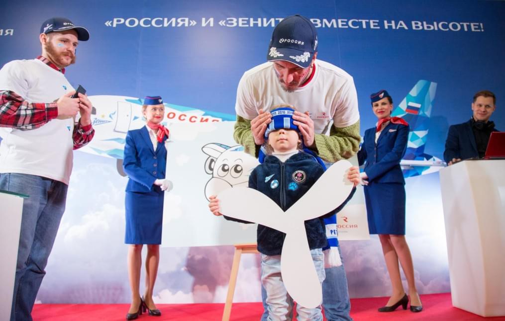 Интерактивная площадка «Вместе на высоте!» от авиакомпании «Россия» на матче «Зенит» — «Локомотив»