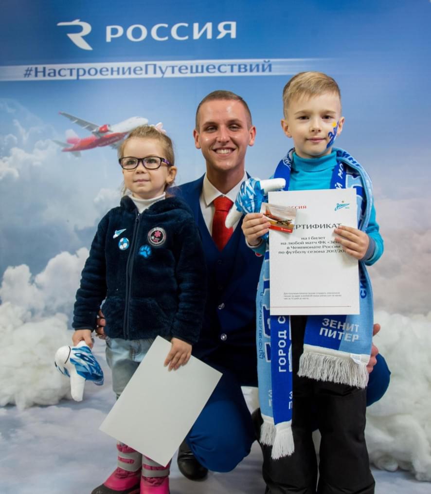 Интерактивная площадка «Вместе на высоте!» от авиакомпании «Россия» на матче «Зенит» — «Локомотив»