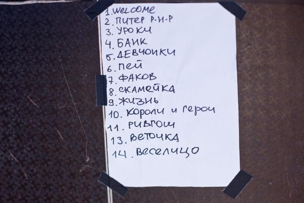 Фан-променад на матче «Зенит» — «Вардар»