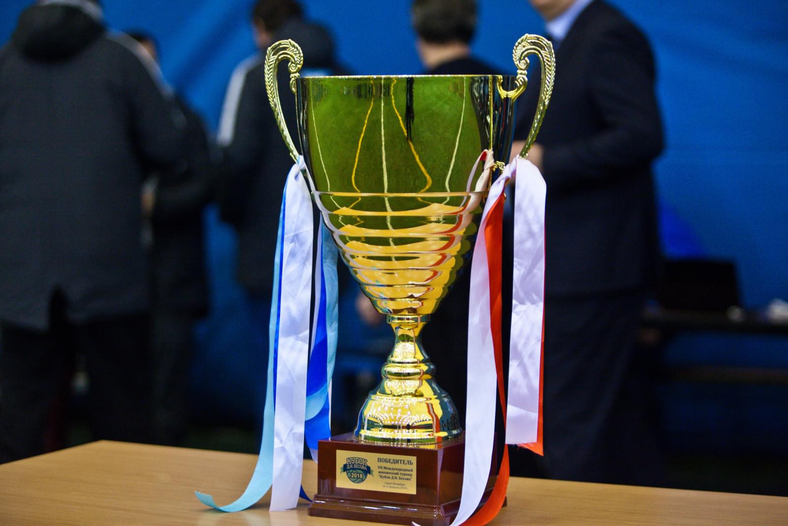 Международный турнир «Кубок Дмитрия Бесова»: первый день