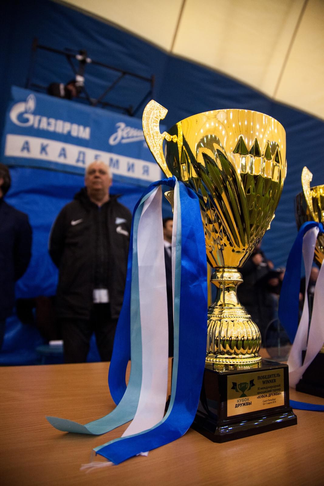 Международный турнир «Кубок дружбы»: 2 день.