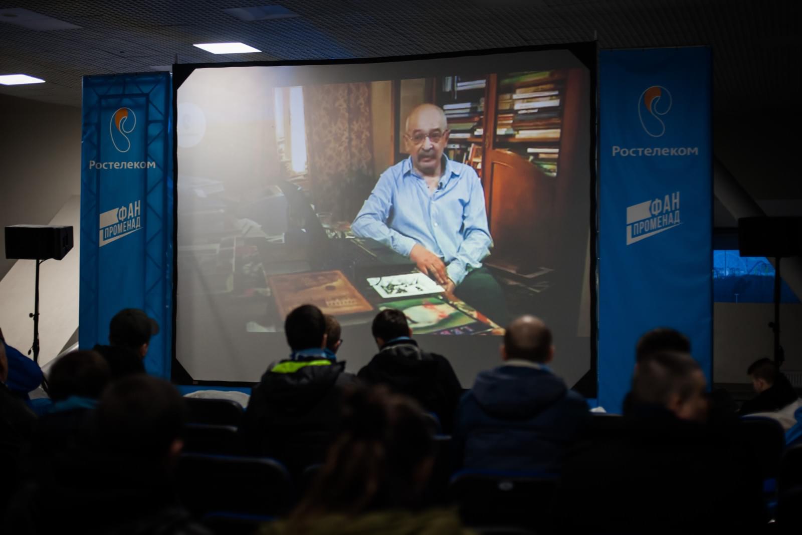 «Фан-Променад» на матче «Зенит» — «РБ Лейпциг»