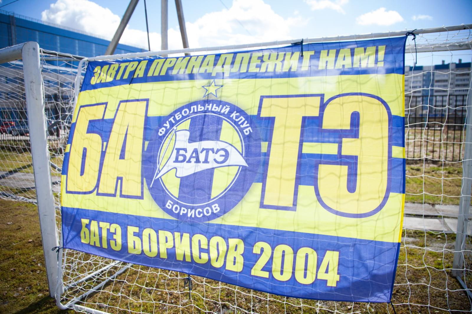 Турнир памяти Владимира Казаченка: первый день