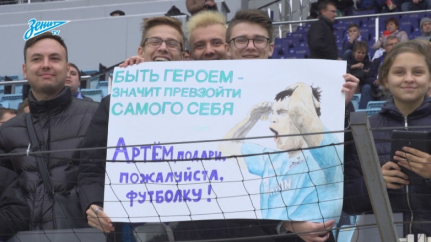 Скрытая камера «Зенит-ТВ»: на матче с «Динамо»