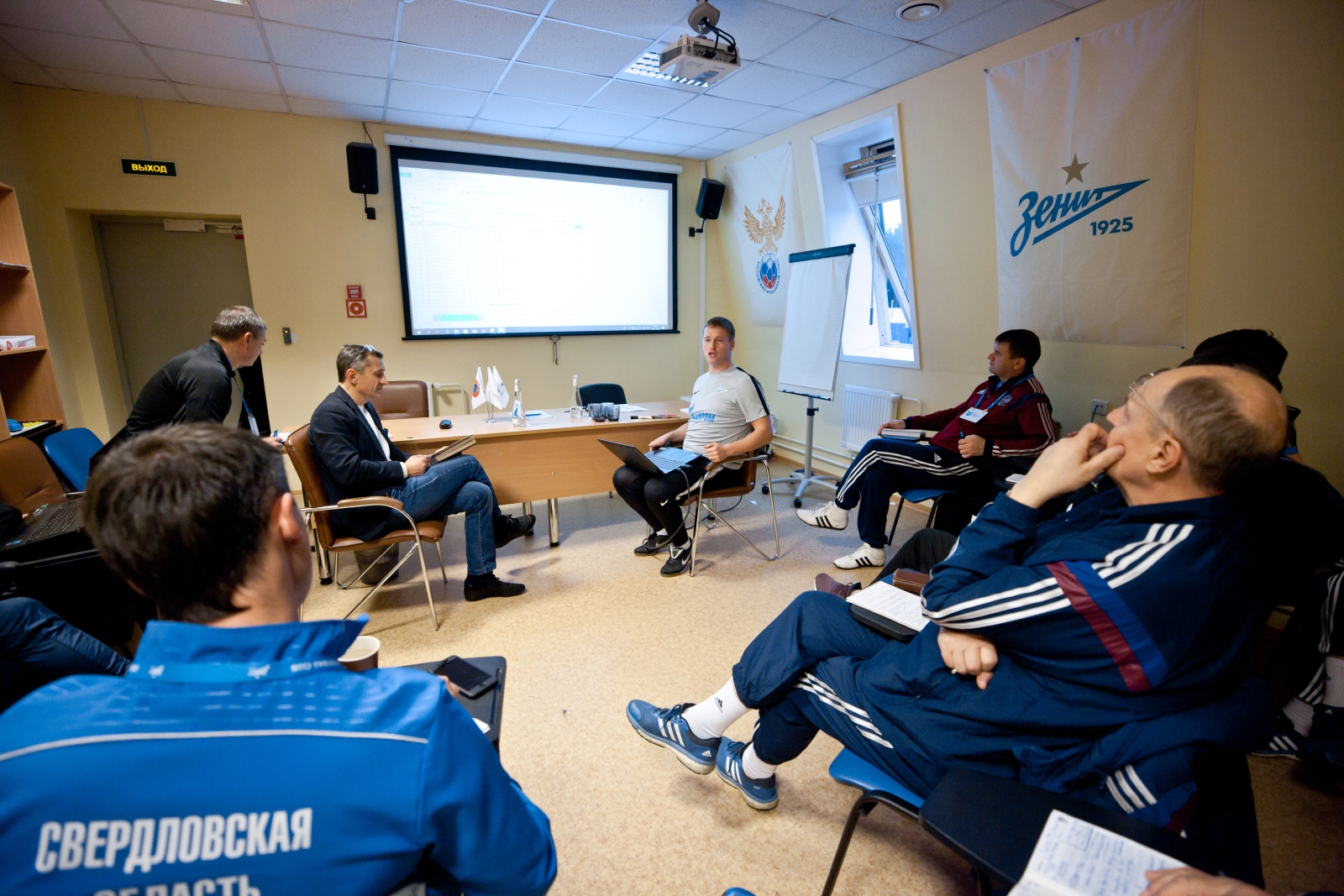 Семинар для представителей РФС и УЕФА