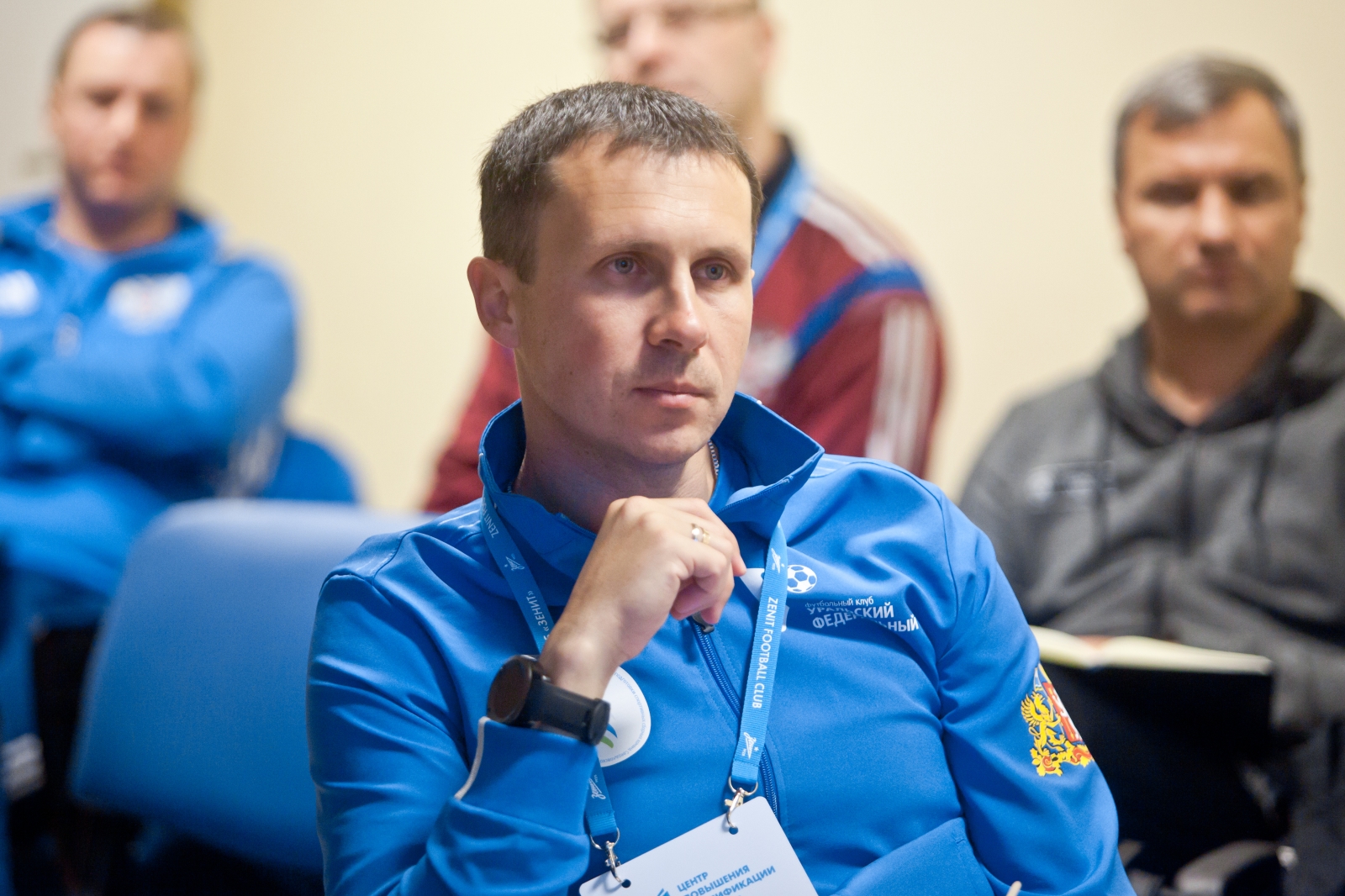 Семинар для представителей РФС и УЕФА