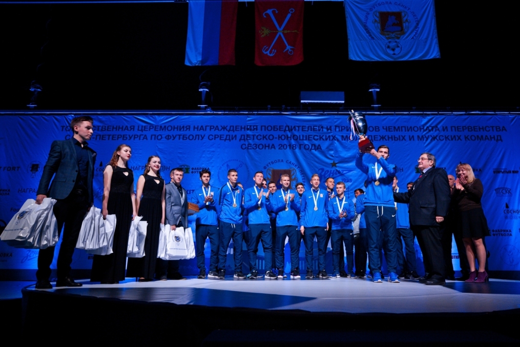 Награждение победителей и призеров первенства Санкт-Петербурга