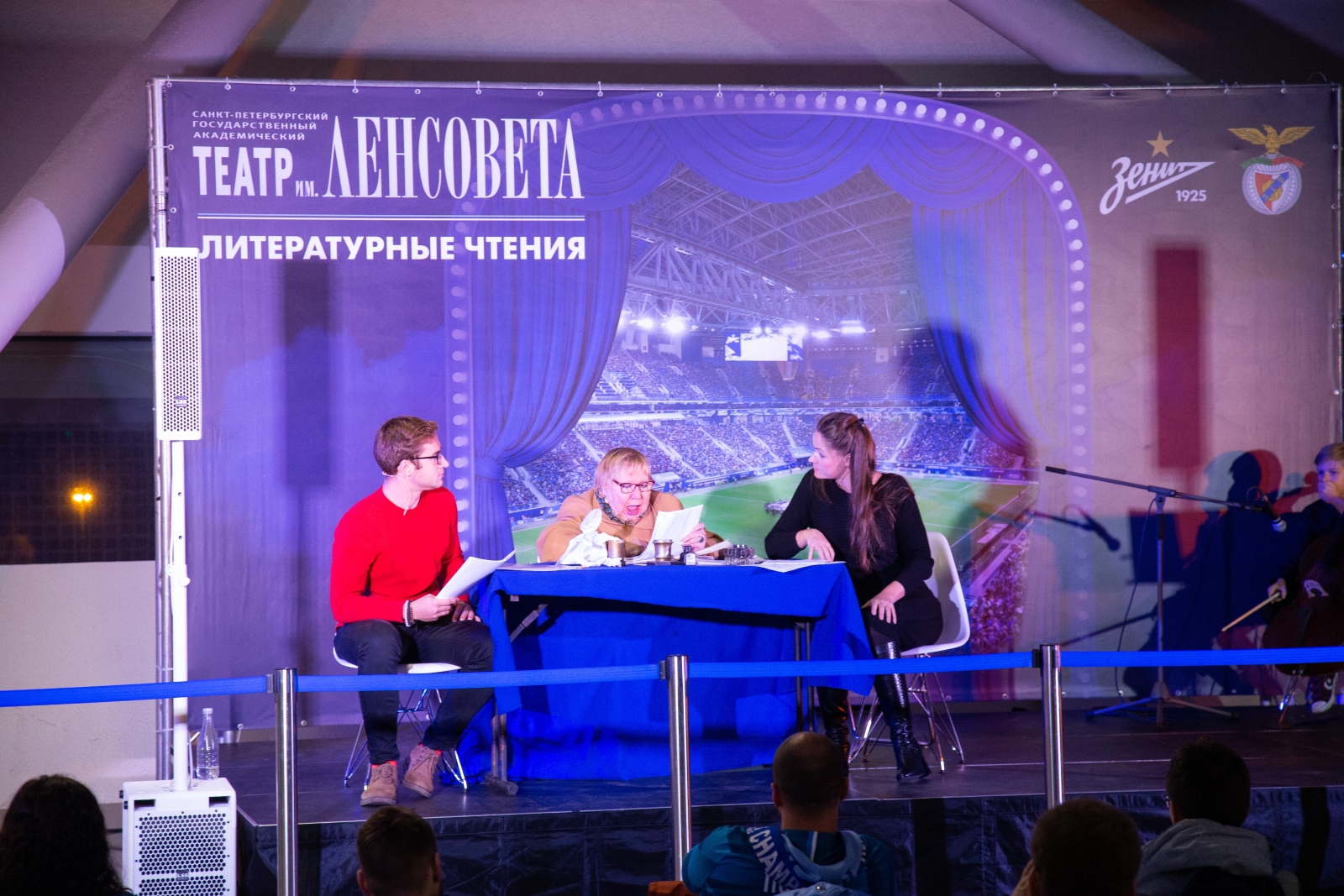 Фан-променад на матче Лига Чемпионов УЕФА 2019/20, «Зенит» — «Бенфика»
