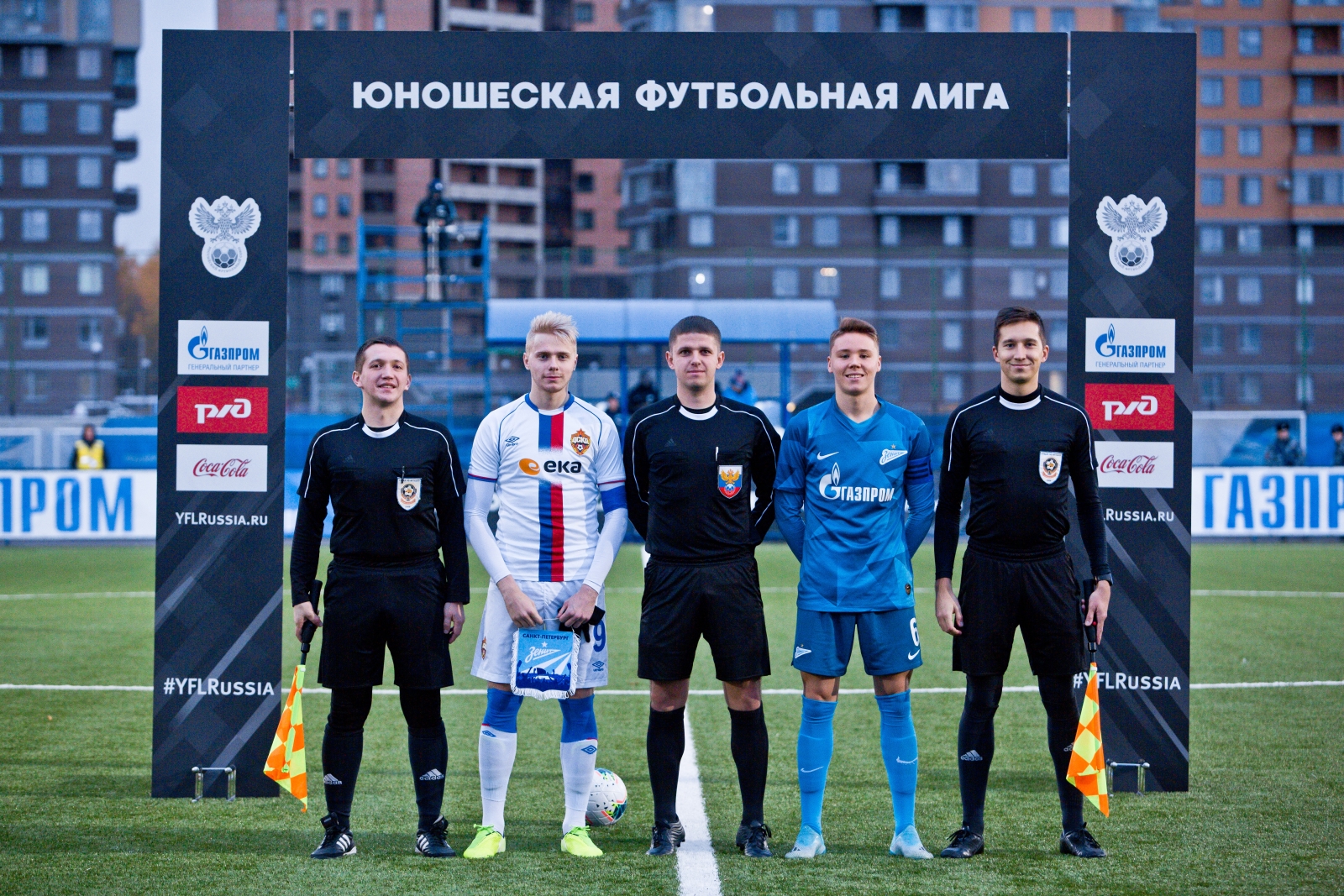 Юношеская футбольная лига 2019/20, «Зенит» U-17  —  ЦСКА U-17