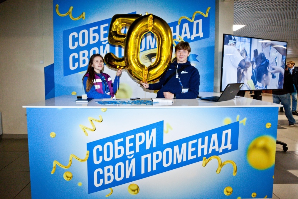 Фан-променад на матче ОЛИМП — Кубка России, 1/8 финала, «Зенит» — «Томь»
