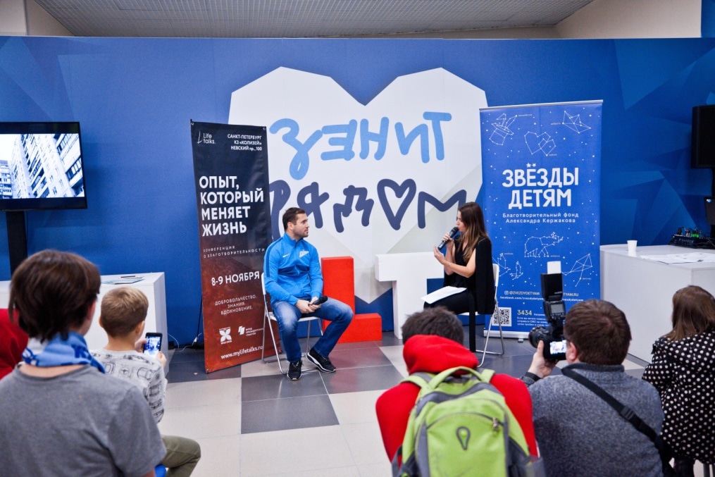 Фан-променад на матче ОЛИМП — Кубка России, 1/8 финала, «Зенит» — «Томь»