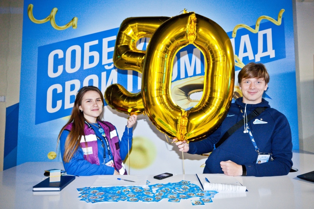 Фан-променад на матче ОЛИМП — Кубка России, 1/8 финала, «Зенит» — «Томь»