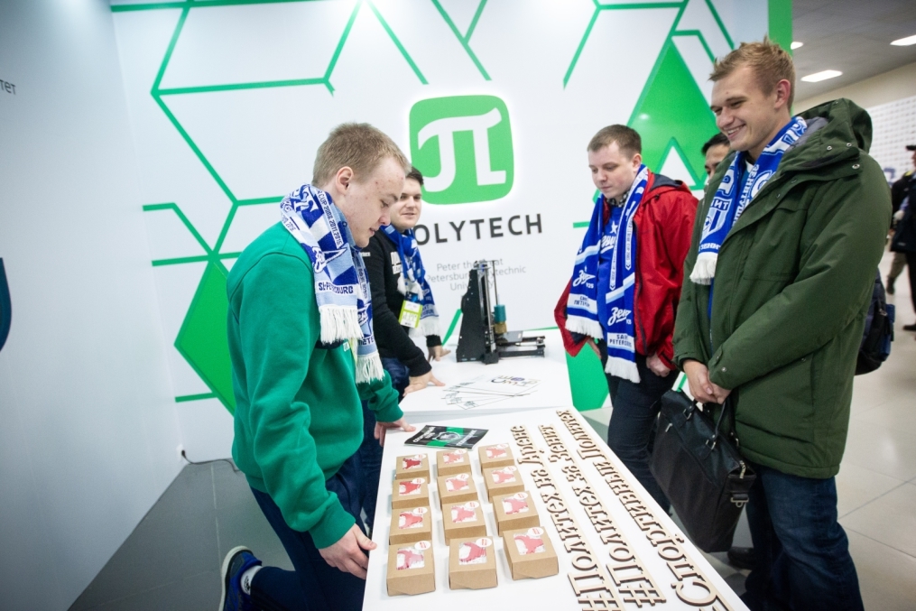 Фан-Променад на матче «Зенит»  —  «РБ Лейпциг»