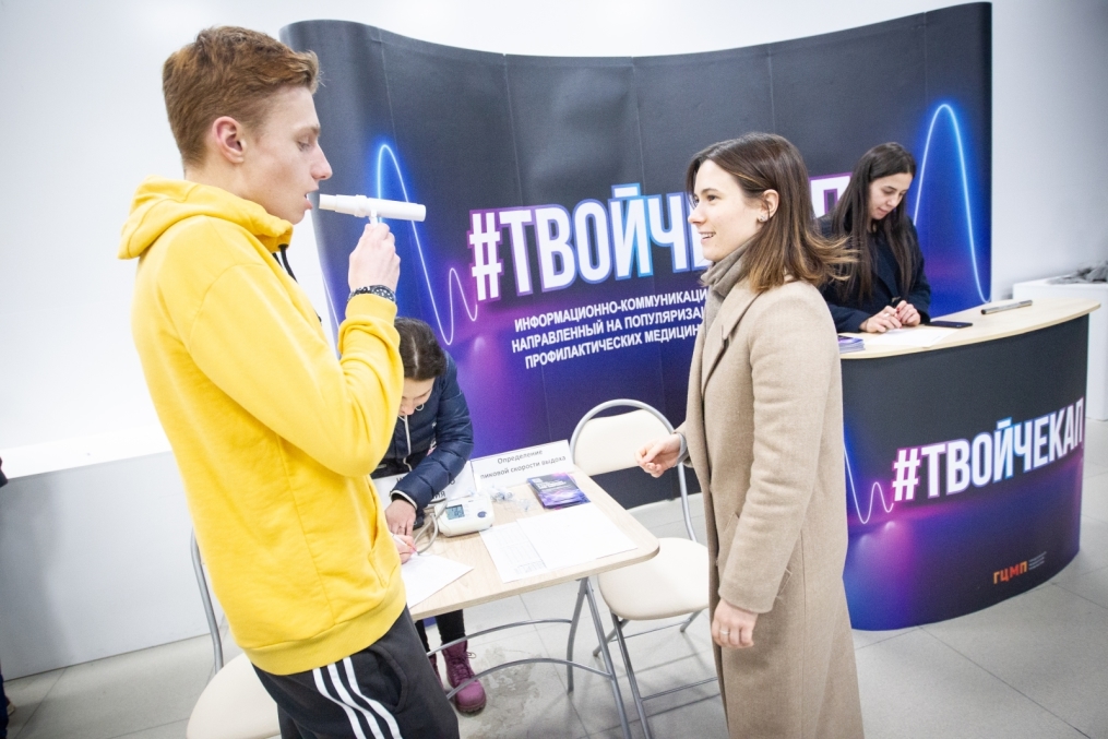 Фан-Променад на матче «Зенит»  —  «РБ Лейпциг»