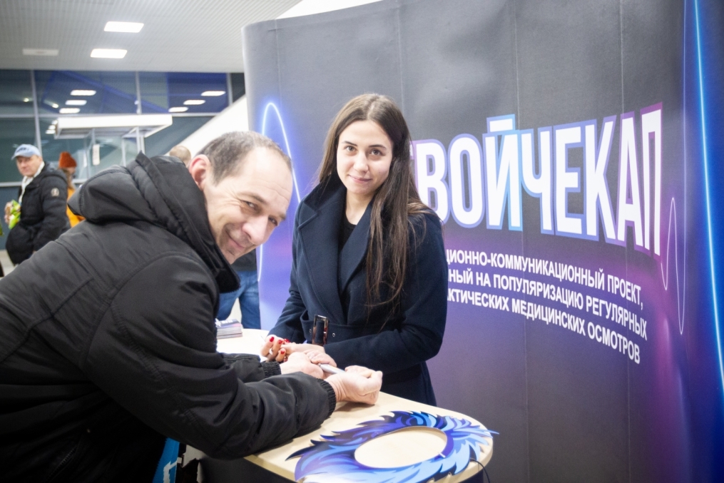 Фан-Променад на матче «Зенит»  —  «РБ Лейпциг»