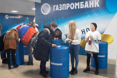Фан-променад на матче Россия — Бельгия