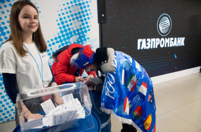 Фан-променад на матче Россия — Бельгия