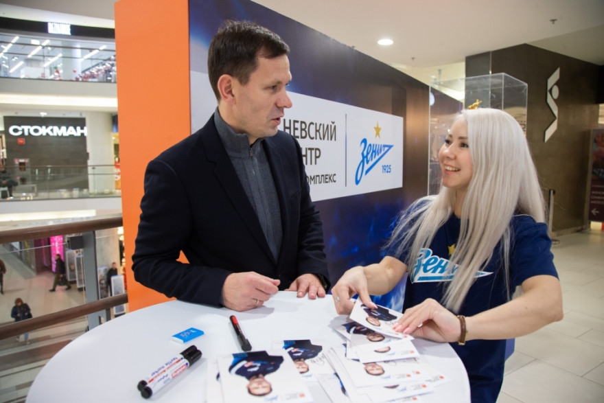 Открытие нового магазина «Зенита» в ТК «Невский Центр»