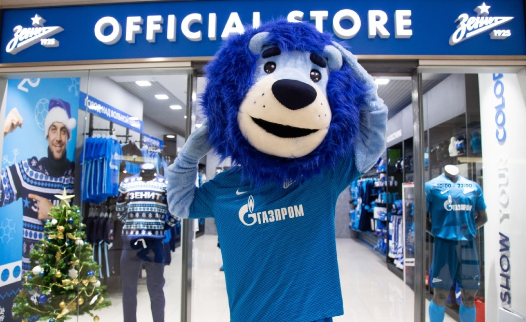 Зенит мерч. Зенит интернет. Зенит интернет. Золотой кулон зенит. Костюм зенитовский.