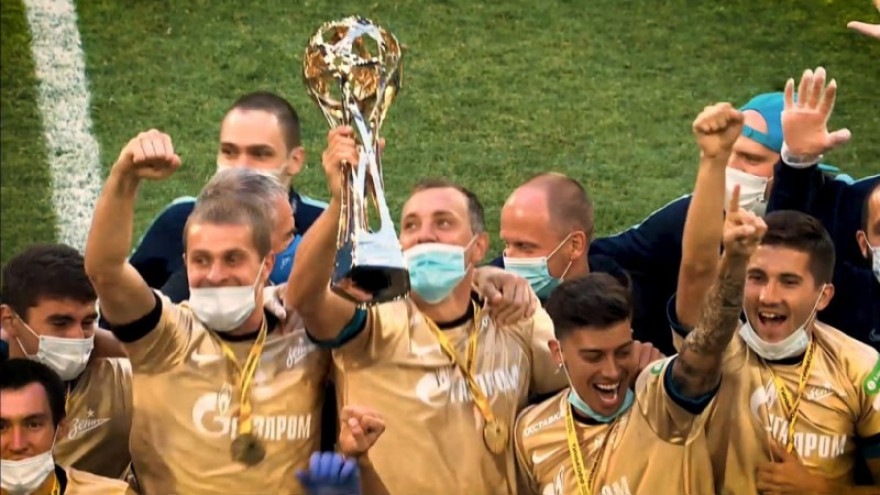 Кубок РПЛ у нас в руках. С победой, чемпионы!