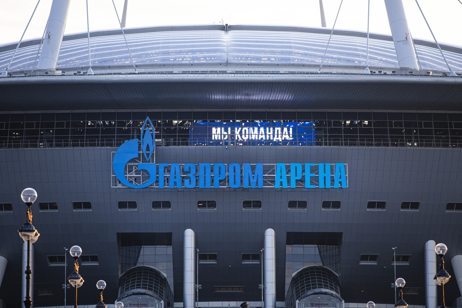 Новое оформление фасада стадиона «Газпром Арена»