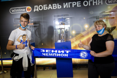 Фан-Променад перед матчем «Зенит» — «Уфа»