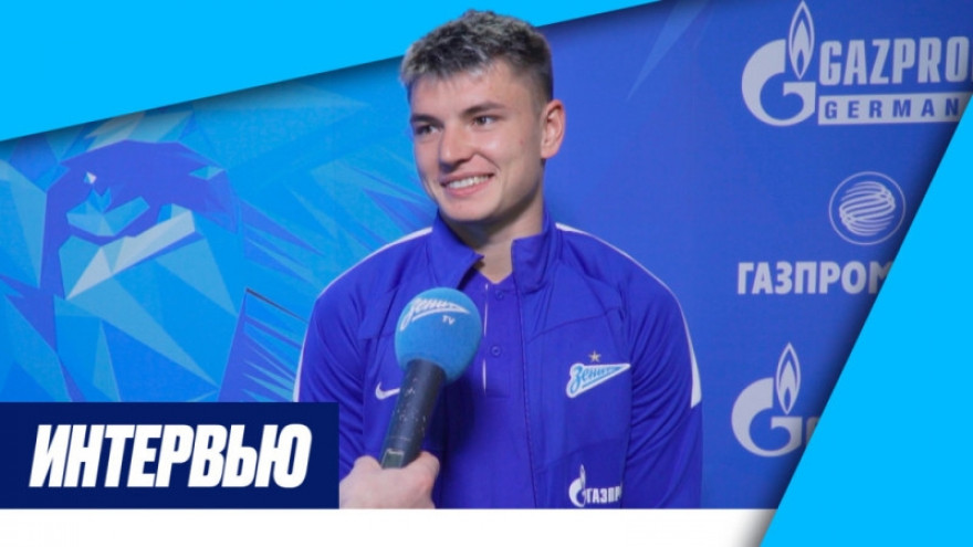 Андрей Мостовой на «Зенит-ТВ»: «Осталось немножко, чтобы оформить все красиво»