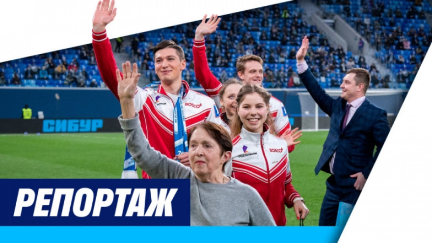 «Зенит-ТВ»: призеры чемпионата мира по фигурному катанию на «Газпром Арене»