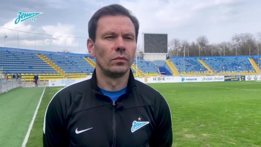 «Ростов»-м 1:2 «Зенит»-м: послематчевый комментарий Константина Зырянова