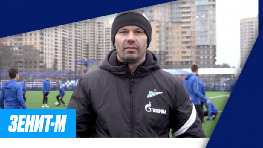 Сине-бело-голубые приглашают на суперматч Молодежного первенства против «Спартака»