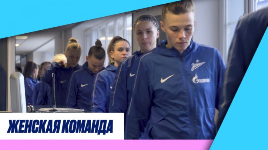 Скрытая камера на матче «Зенит» — ЦСКА: «Фан-Променад», эмоции и напряженная игра