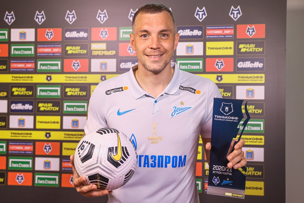 Тинькофф Российская Премьер-Лига 2020/21, «Тамбов» — «Зенит».