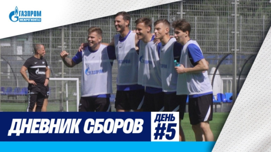 Дневник сборов #5: жара в Петербурге, отработка комбинаций, мини-турнир