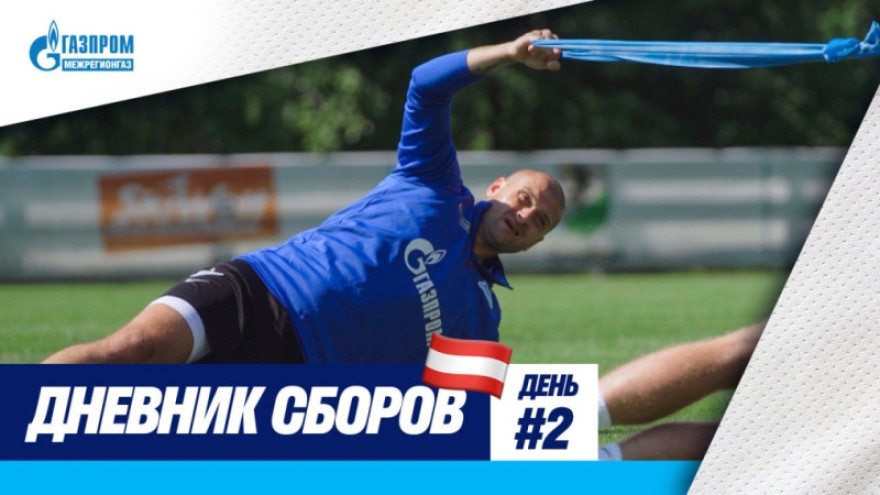 Дневник сборов: силовая работа, двусторонний матч, нога Одоевского