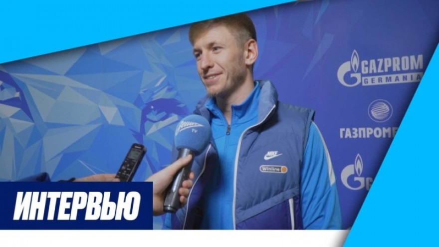 Дмитрий Чистяков на «Зенит-ТВ»: «Такой разгром „Спартака“ — это история, это навсегда»