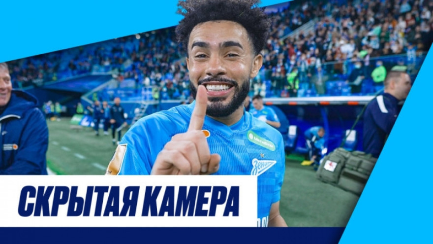 Скрытая камера: танец Барриоса, Ракицкий-гол и разгром «Динамо»
