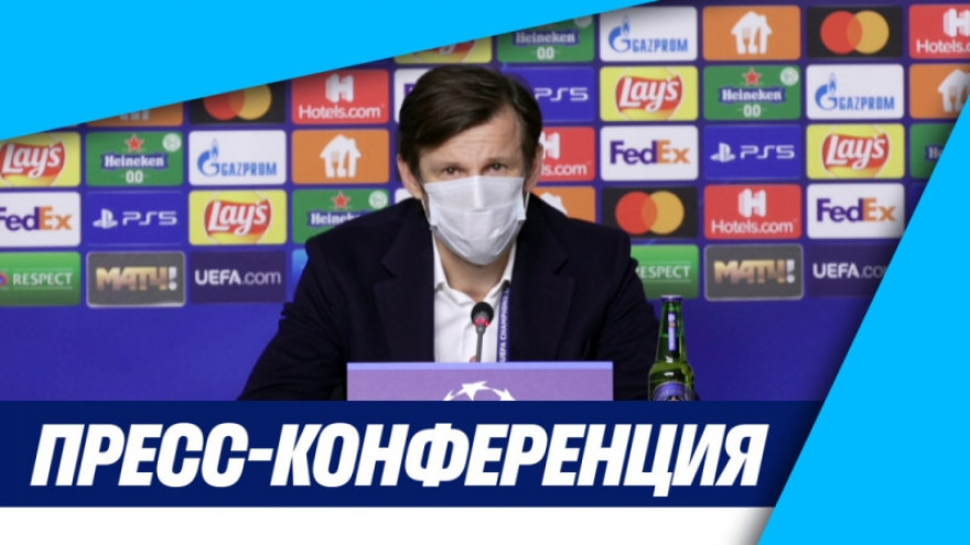 «Зенит-ТВ»: Пресс-конференция Сергея Семака после матча «Зенит» — «Челси»
