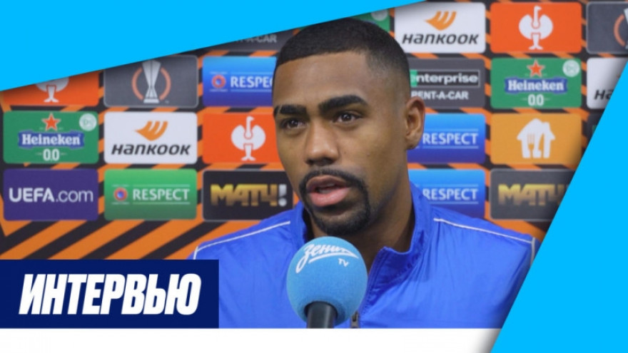 Малком о «Бетисе»: «Мы способны играть хорошо и навязывать свою игру»