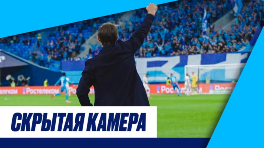 Скрытая камера: «Уфа», умный футбол и презентация женской команды