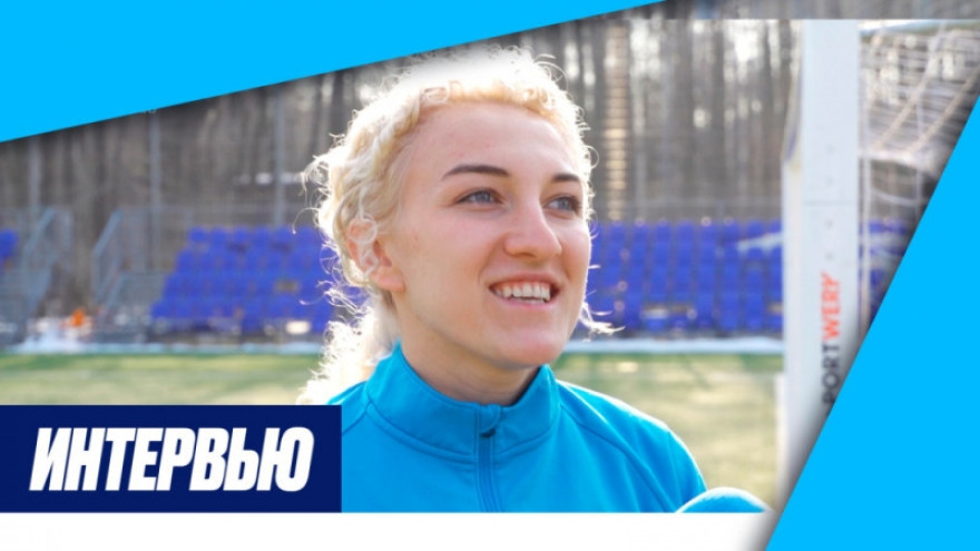 Вероника Куропаткина на «Зенит-ТВ»: «Надо будет перевернуть эту страницу»