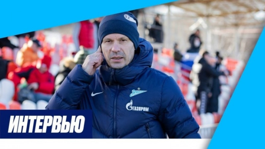 Интервью Константина Зырянова после матча М-Лиги «Спартак»-м — «Зенит»-м