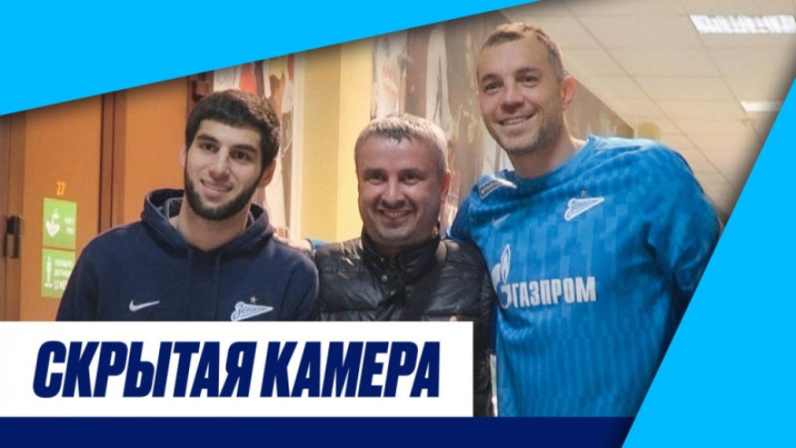 Скрытая камера: «Ахмат», пицца и командир «Зенитолета»
