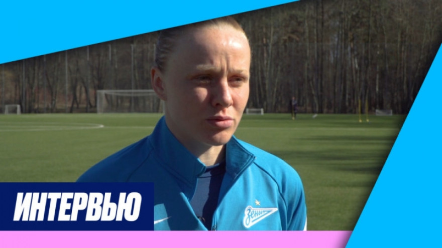Ксения Цыбутович: «Готовимся. У нас все в штатном режиме»