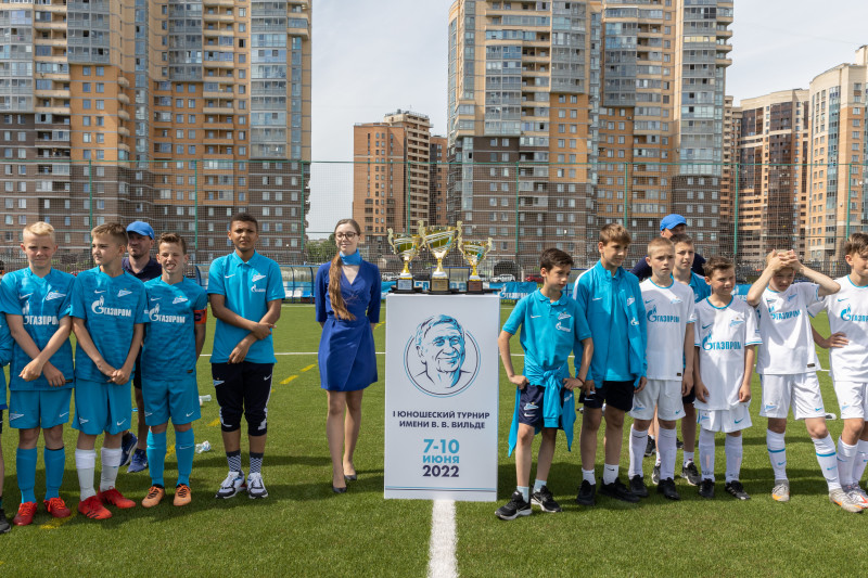 Кубок Вильде 2022: церемония награждения