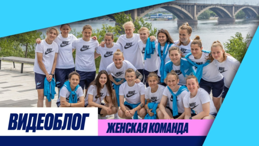 Видеоблог: «Енисей», Золушка-Симановской и Киану Ривз в Красноярске