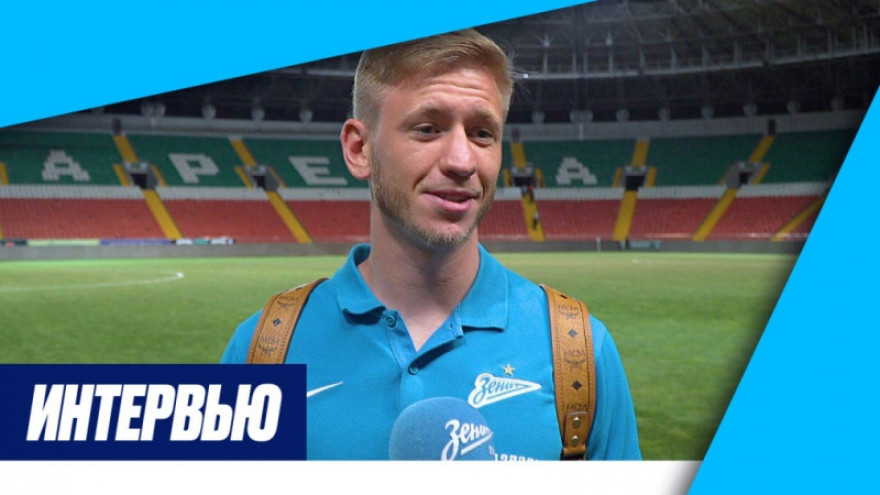 Дмитрий Чистяков на «Зенит-ТВ»: «Постепенно набираю форму после болезни»